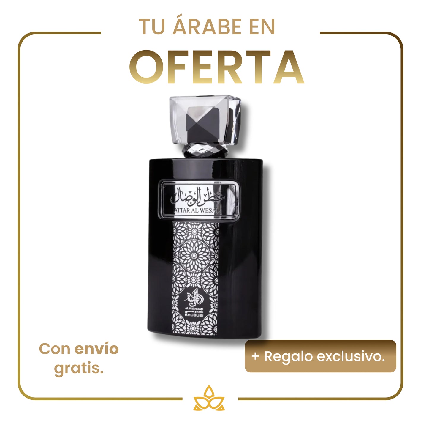 Attar al Wesal al wataniah - 100ml